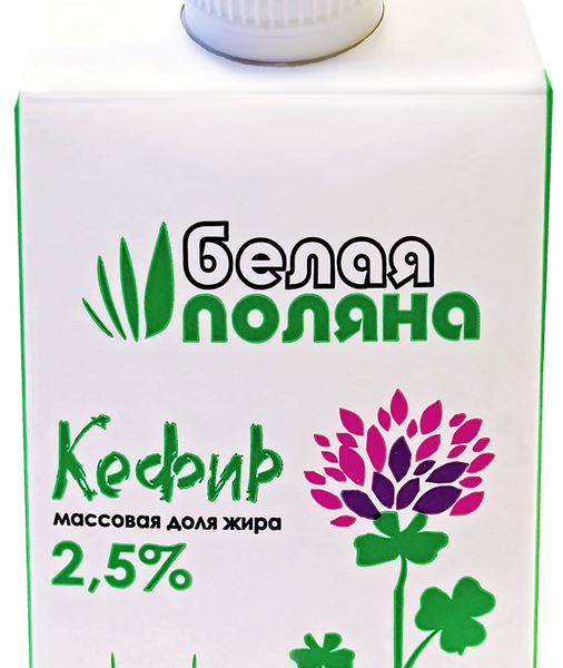 Кефир МЗ СЫКТЫВКАРСКИЙ Белая поляна 2,5%, без змж