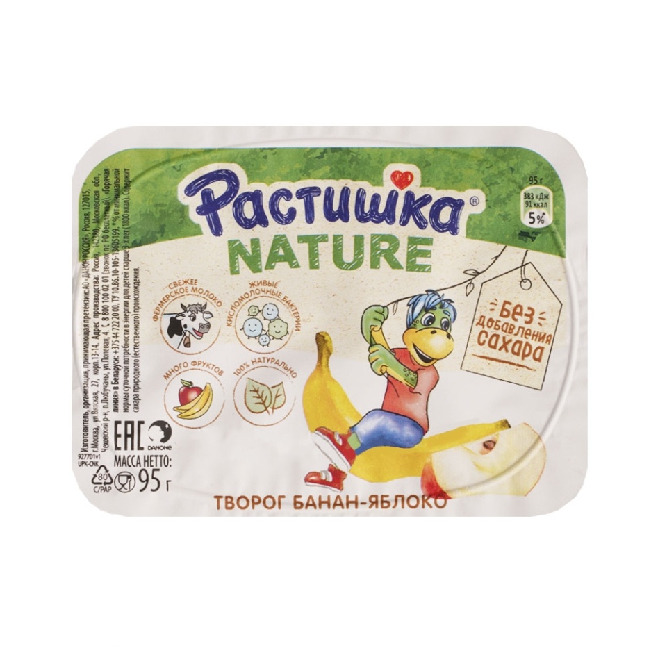 

Творог Nature (Нэчер) Банан яблоко 3,5% ТМ Растишка