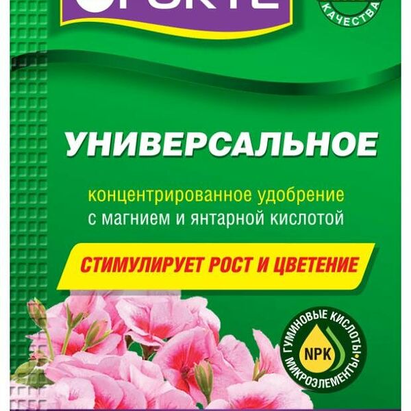 Органо-минеральное удобрение Bona Forte Здоровье Жидкое универсальное