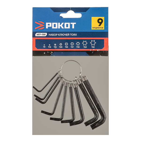 Рокот набор ключей torx, 9 предметов