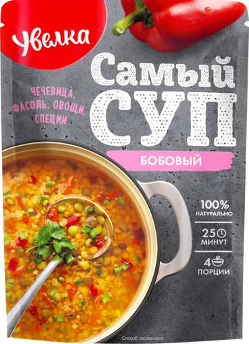 

Смесь для супа Увелка Бобовый 150 г