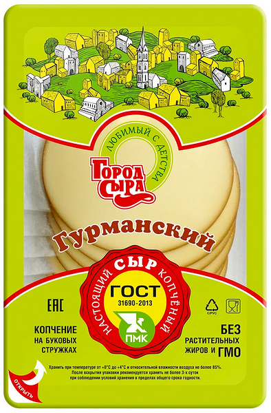 Сыр колбасно-копченый Город сыра Гурманский нарезка 40%, 200 г