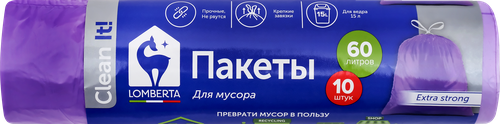 

Пакеты для мусора Lomberta с затяжкой 60 л 10 шт.