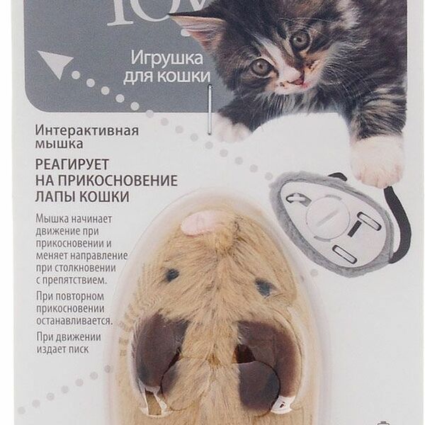 GiGwi игрушка 