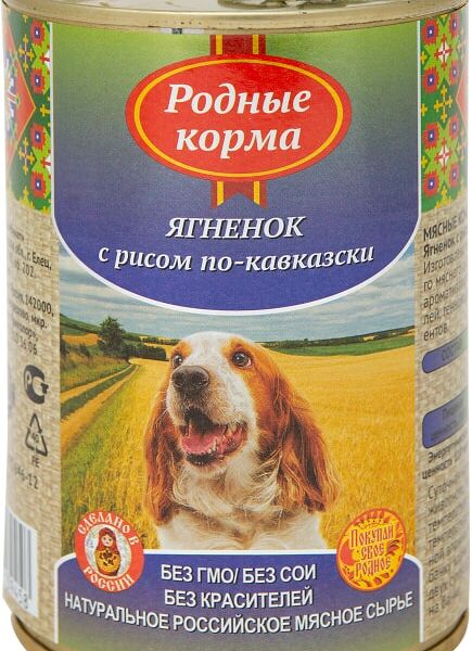 Корм для собак Родные корма Ягненок с рисом по-кавказски 410г