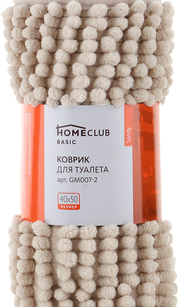 Коврик для туалета и ванной HOMECLUB Sandy 40х50см, шенилл, в ассорт.
