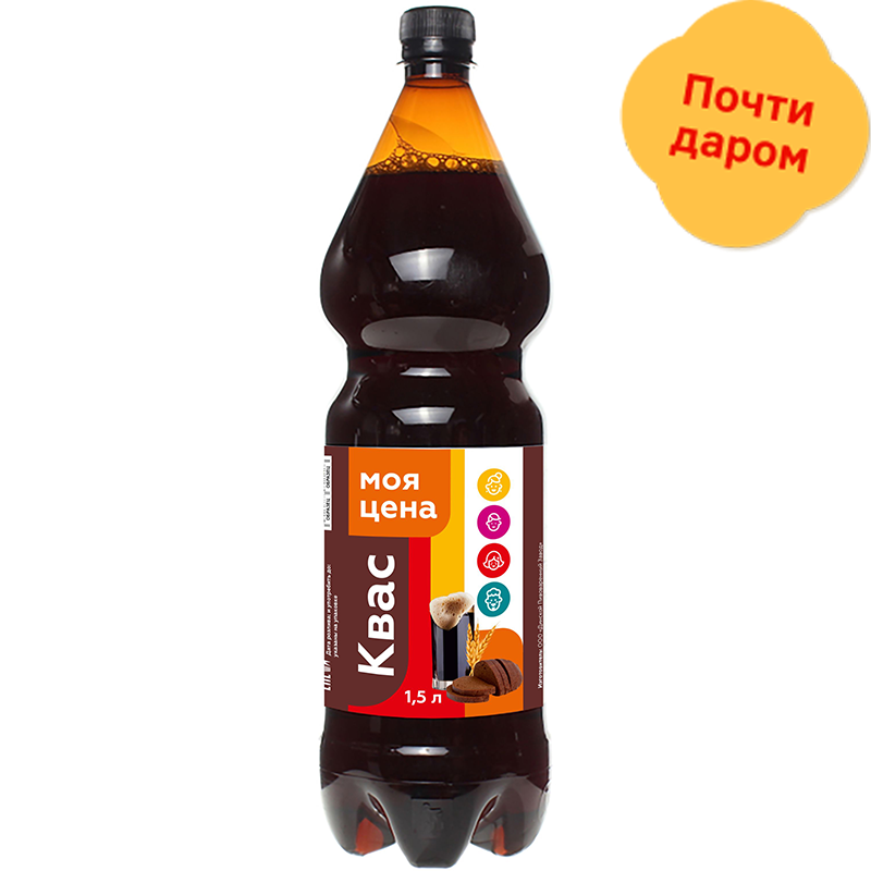 

Квас Моя Цена фильтрованный 1.5л