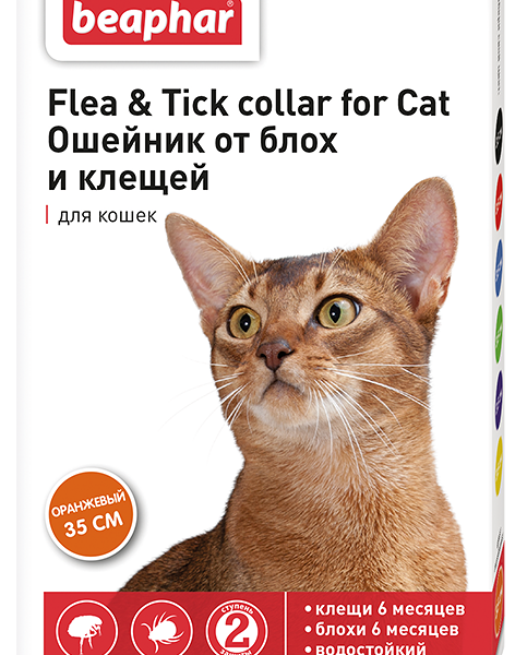 Beaphar Ошейник от блох и клещей для кошек (оранжевый) 35 см., 1 шт.