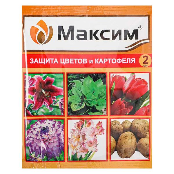 Концентрат суспензии флудиоксонила ТМ Максим