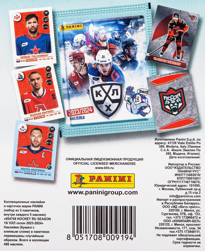 

Блистер с наклейками Panini Хоккей КХЛ 2023-24