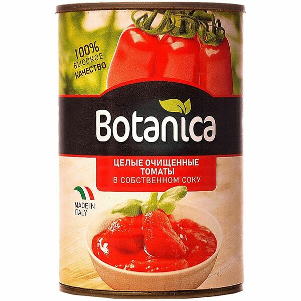Томаты Botanica целые очищенные в собственном соку