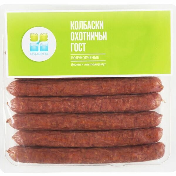 Колбаски полукопчёные Охотничьи Окраина ГОСТ
