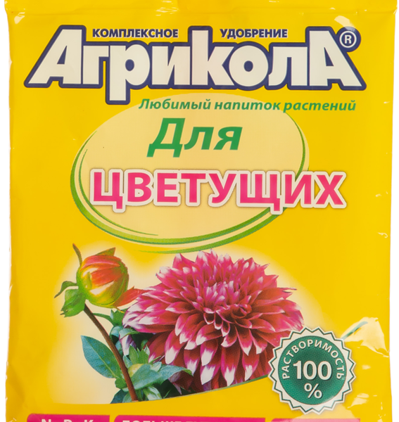 Удобрение для цветущих растений Агрикола