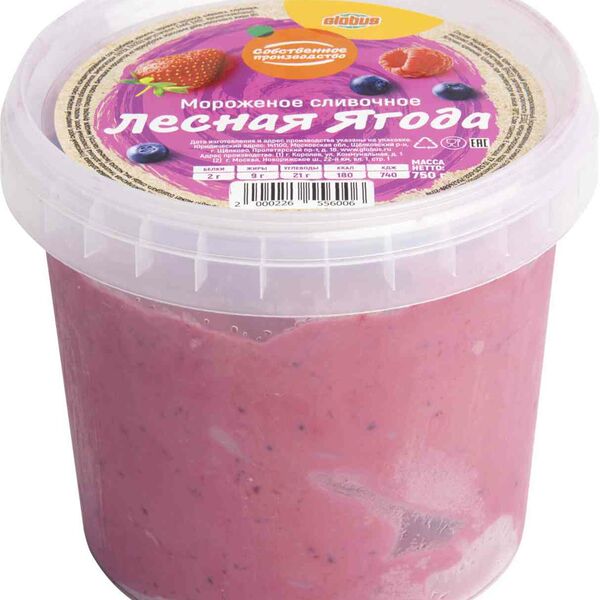 Мороженое сливочное Глобус Лесная ягода 9%