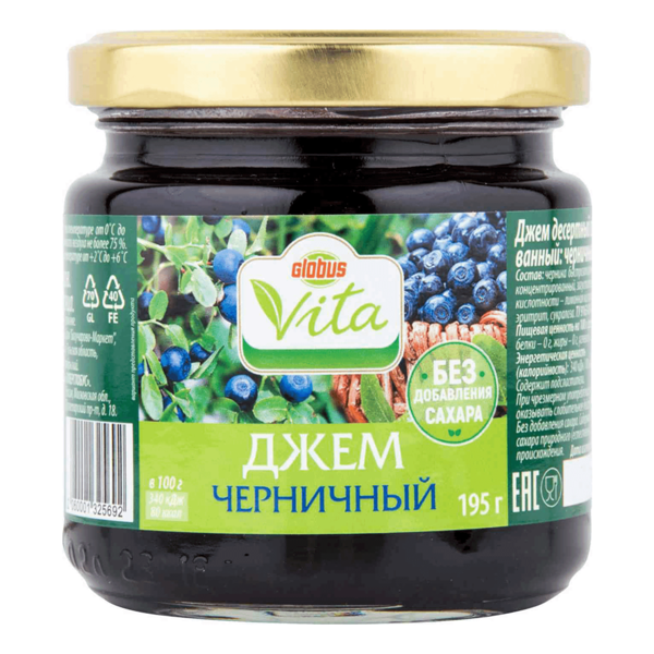 Джем Глобус Вита черничный без сахара