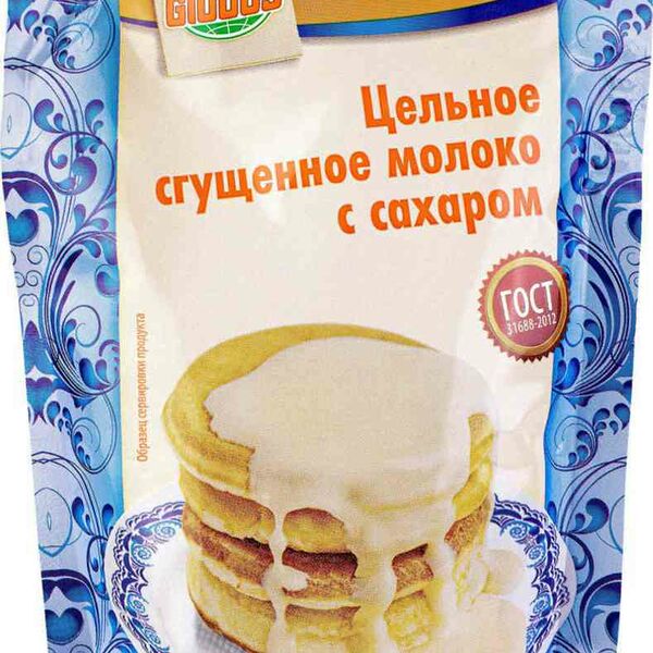 Молоко цельное сгущённое Глобус с сахаром 8,5%