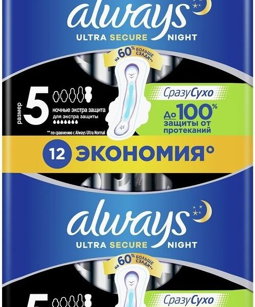 Прокладки Always Ultra secure night, 12шт