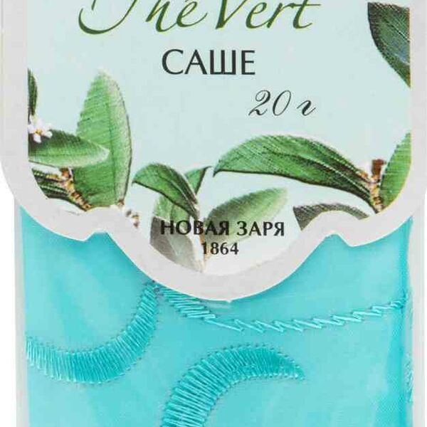 Сухие духи Новая заря Зелёный чай