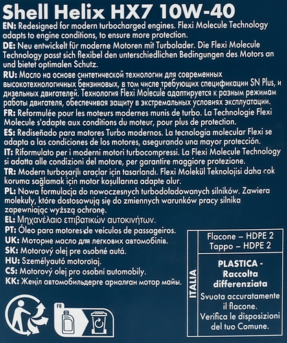 

Моторное масло Shell Helix Hx7 a3/b4 10w-40