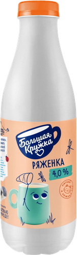 

Ряженка Большая кружка 4% 800 мл