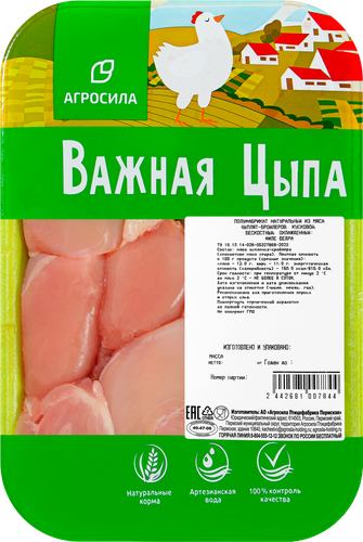 

Филе бедра цыплёнка-бройлера Важная Цыпа вес