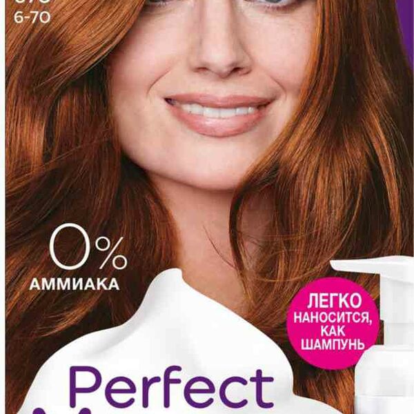 Краска-мусс для волос стойкая Schwarzkopf Perfect Mousse Пикантный медный 670