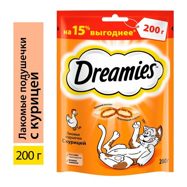 Лакомство для кошек  Dreamies подушечки с курицей 200г