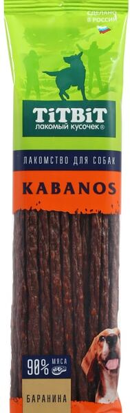 Лакомство для собак Titbit Колбаски Кабанос баранина 120г