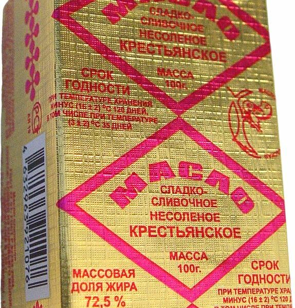 Масло сливочное Маслобаза Калининградская Крестьянское 72.5% 100г