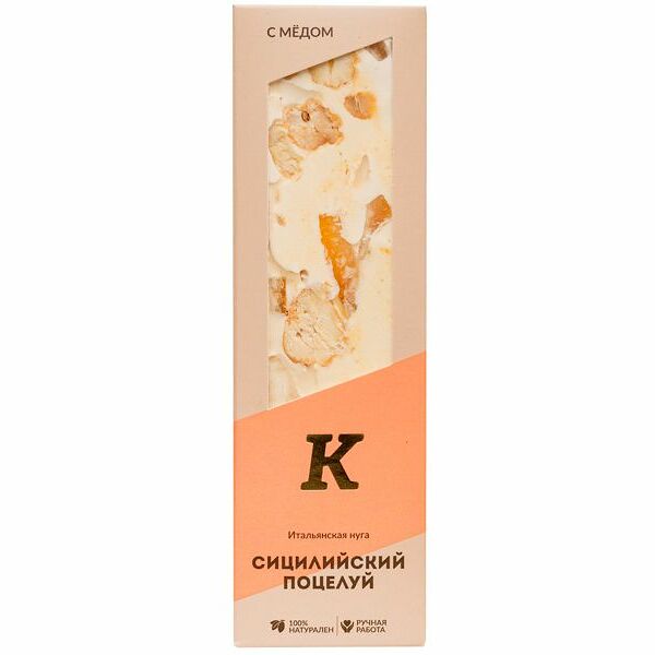 Нуга Сицилийский поцелуй