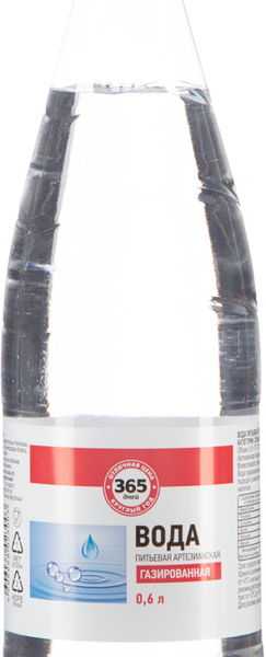 Вода питьевая 365 ДНЕЙ артезианская 1-й категории сильногазированная, 0.6л