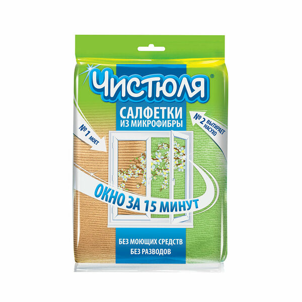 Салфетки из микрофибры для мытья окон ТМ Чистюля, 2 шт