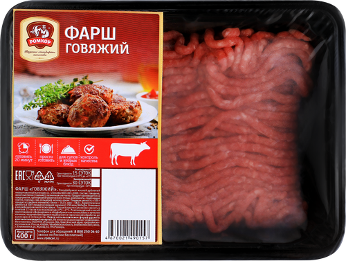 

Фарш Ромкор Говяжий охлаждённый, 400 г