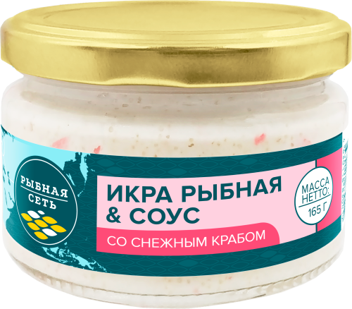 

Икра рыбная Рыбная сеть и соус со снежным крабом 165 г