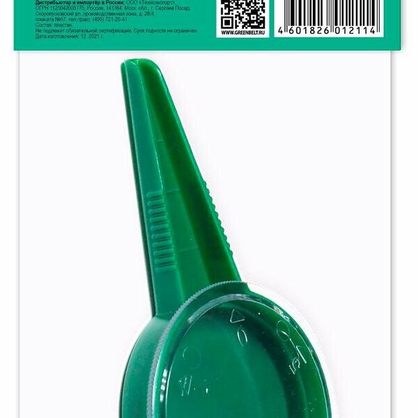 Сеялка ручная Green Belt для точного посева, 1 шт