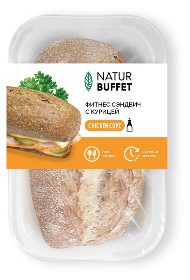 

Сэндвич Натур буфет с курицей 120 г