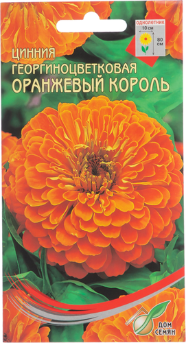 

Семена HEM ZADEN Цинния георгиноцветковая Оранжевый король, 0,42г