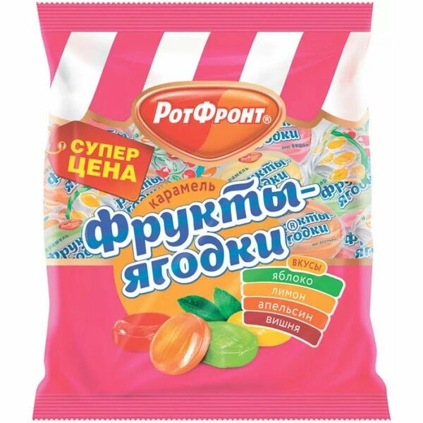 Карамель Фрукты-ягодки Рот Фронт Ассорти 250 г