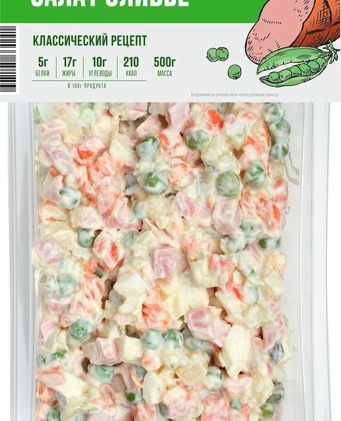 Салат Рестория Шеф Оливье, 500 г