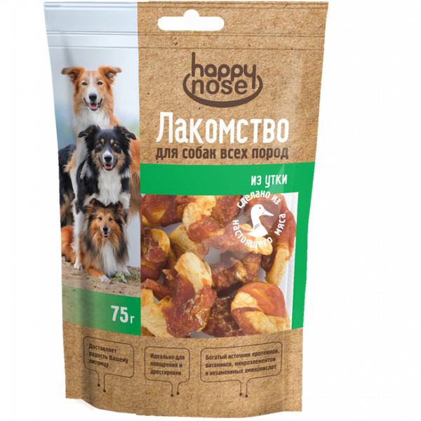 Лакомство HAPPY NOSE для собак, утиные чипсы с яблоком, 75 гр.
