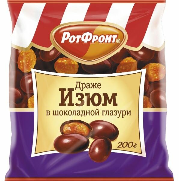 Драже Рот Фронт Изюм в шоколадной глазури
