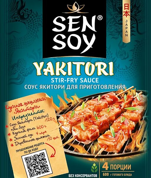 Соус Sen Soy Якитори для куриных шашлычков 120г