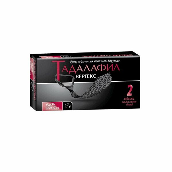 Тадалафил Вертекс таблетки 20 мг 2 шт