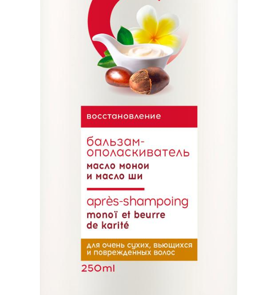 Бальзам-ополаскиватель для волос Cosmia Масло монои и масло ши