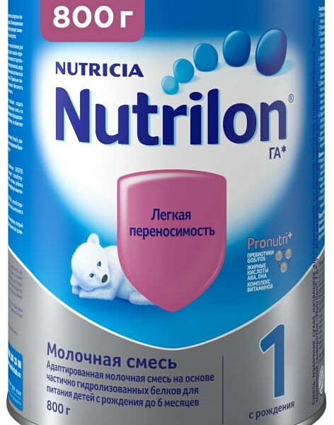 Смесь Nutrilon молочная гипоаллергенная 1 с 0 до 6 месяцев 800г