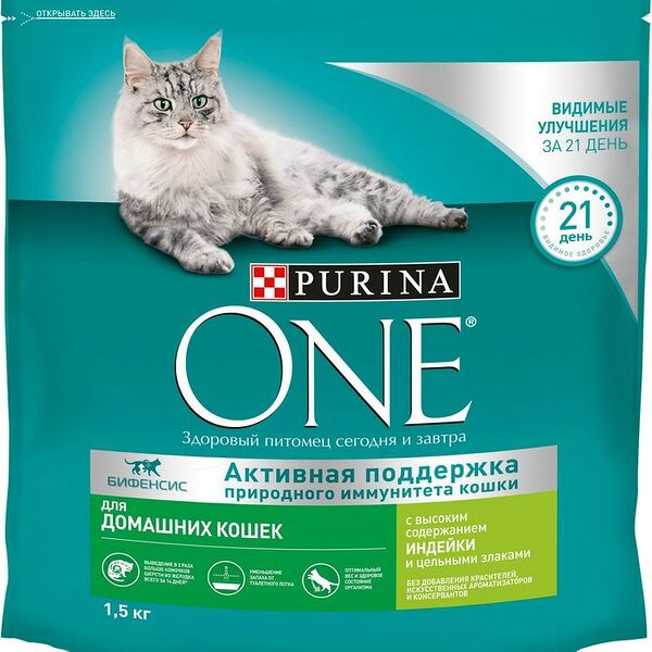 Корм сухой Purina One Housecat с индейкой и цельными злаками для взрослых кошек при домашнем образе жизни 1.5 кг
