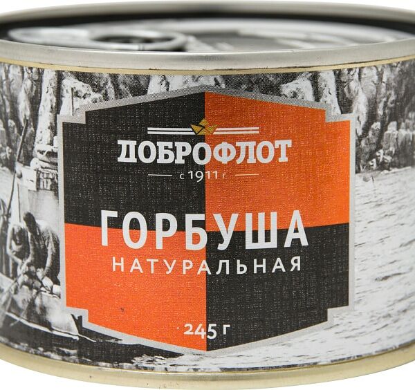 Горбуша Доброфлот Натуральная 245 г