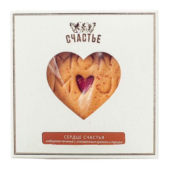 Печенье Счастье Имбирное сердце с клюквенным кремом и розовым перцем