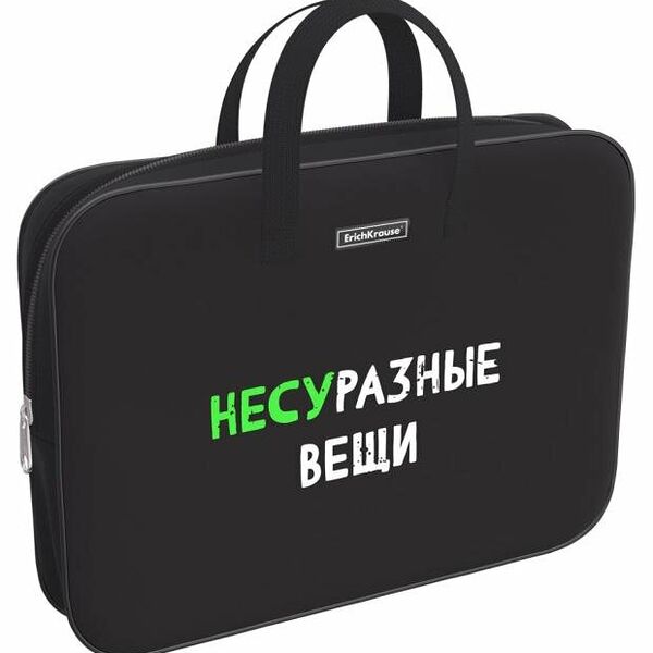 Папка-портфель текстильная на молнии ErichKrause, А4+