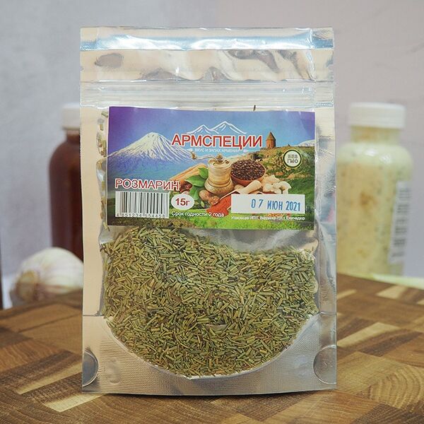 Розмарин Армспеции 15 г